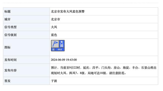 188金宝搏bet备用截图3